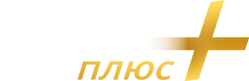 Сервис Плюс
